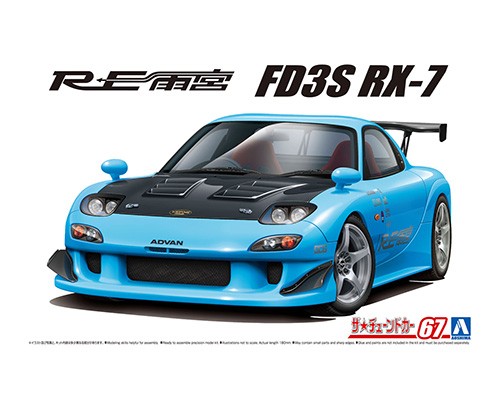 1/24 1/24 RE AMEMIYA FD3S RX-7 '99 (MAZDA)