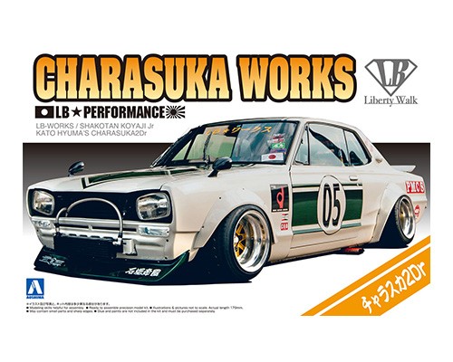 1/24 LB-WORKS CHARASUKA2Dr