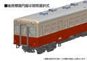 KominatoRailway KIHA 200 series [early-term type]