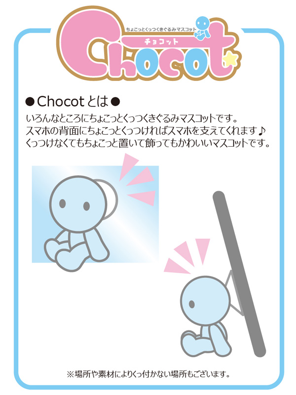 Chocot The Quintessential Quintuplets ∬ Yotsuba