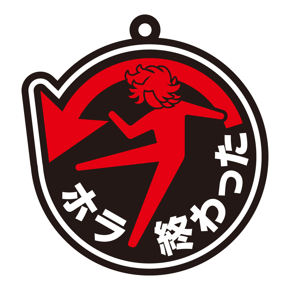 Tokyo Revengers Pictogram Rubber Keychain