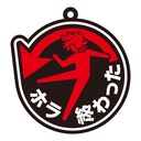 Tokyo Revengers Pictogram Rubber Keychain