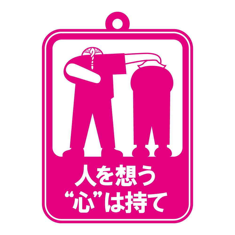 Tokyo Revengers Pictogram Rubber Keychain