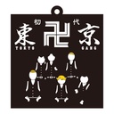 Tokyo Revengers Pictogram Rubber Keychain