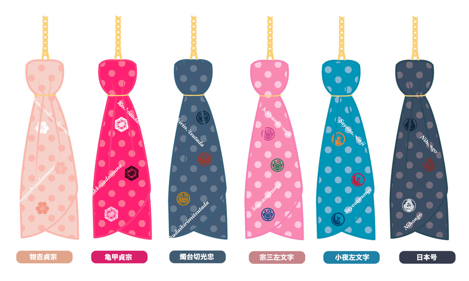 Touken Ranbu -ONLINE- Scarf Charms: Monoyoshi Sadamune