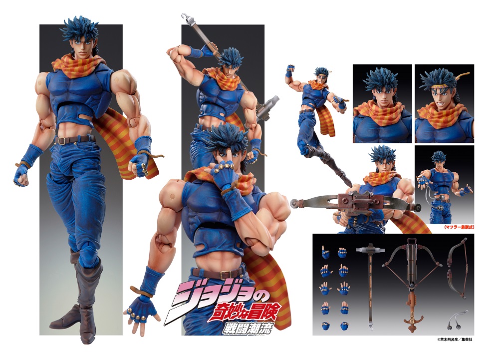 Chozo Kado[Joseph Joestar]