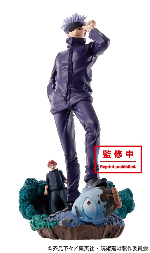 PETITRAMA Jujutsu Kaisen Vol.1 SET