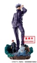 PETITRAMA Jujutsu Kaisen Vol.1 SET