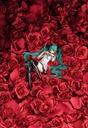 supercell feat. Hatsune Miku: World is Mine (Brown Frame)(2nd re-run)