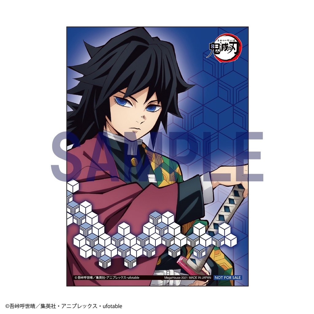 G.E.M. Demon Slayer PALM SIZE GIYU [with gift]