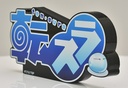 That Time I Got Reincarnated as a Slime Logo Acrylic Display Piece