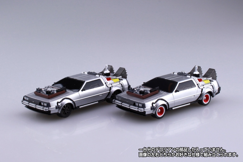 1/43 BACK TO THE FUTURE 1/43 Pullback DELOREAN from PART 3&Rail road