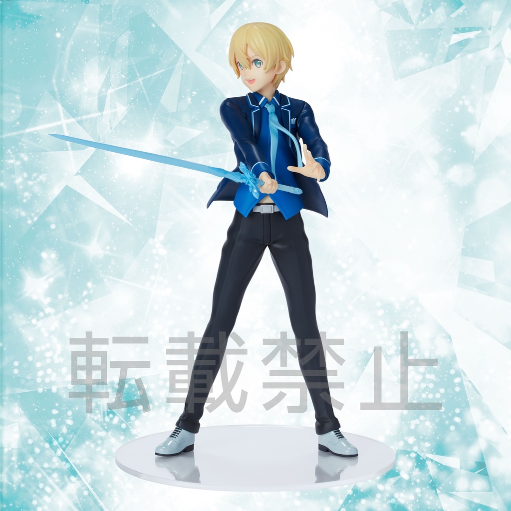 Sword Art Online Alicization LPM Figure "Eugeo" Ex-Chronicle Ver."