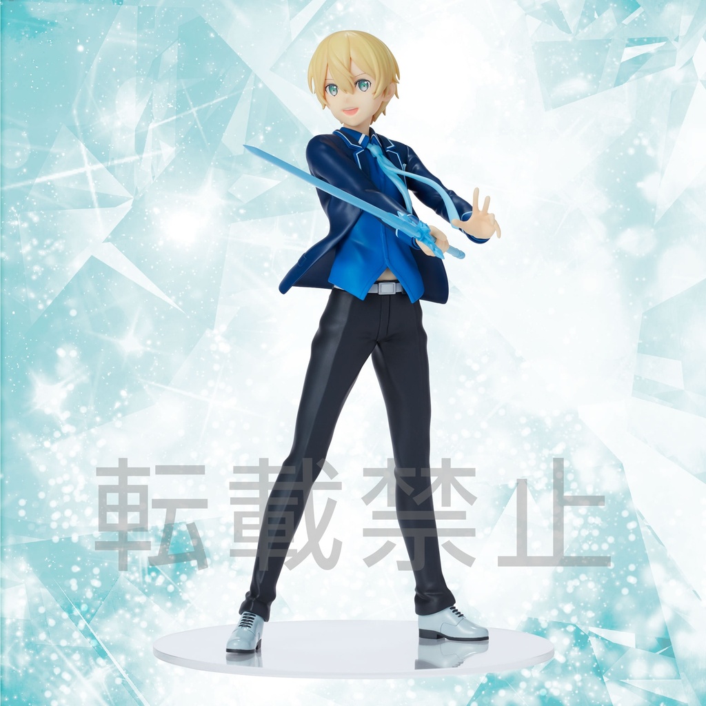 Sword Art Online Alicization LPM Figure "Eugeo" Ex-Chronicle Ver."