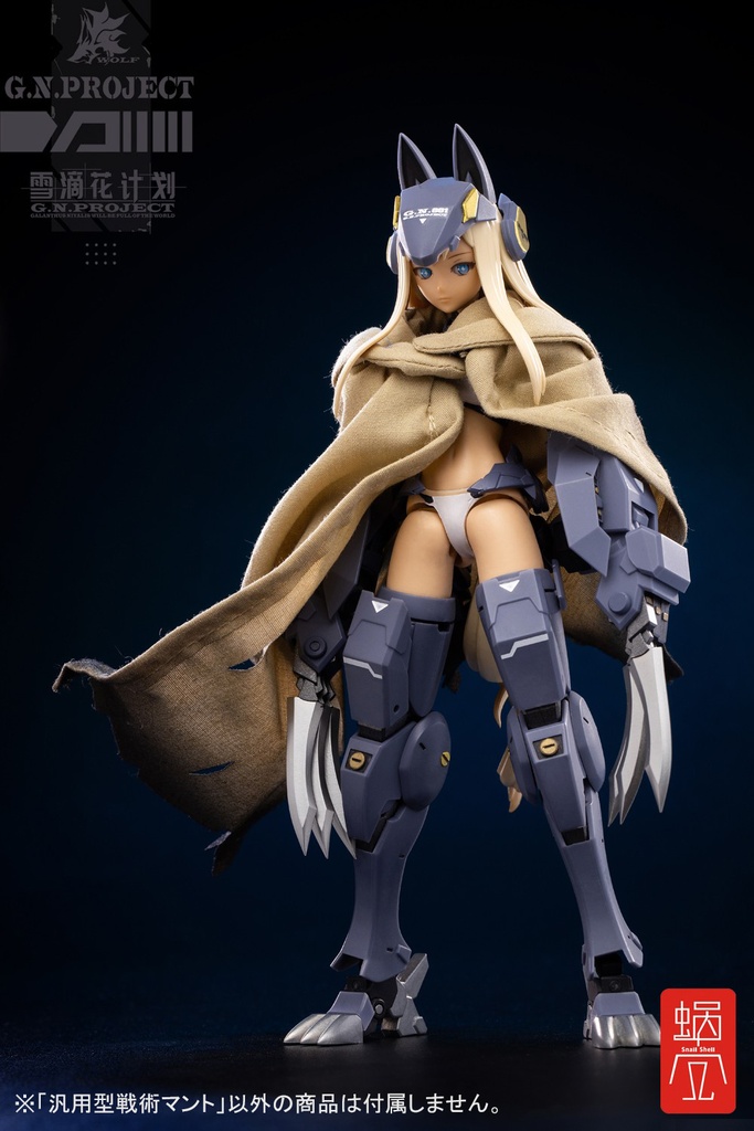 G.N.PROJECT OPTION COSTUME TACTICAL CLOAK FOR GENERAL USE (SEASONED VER.)