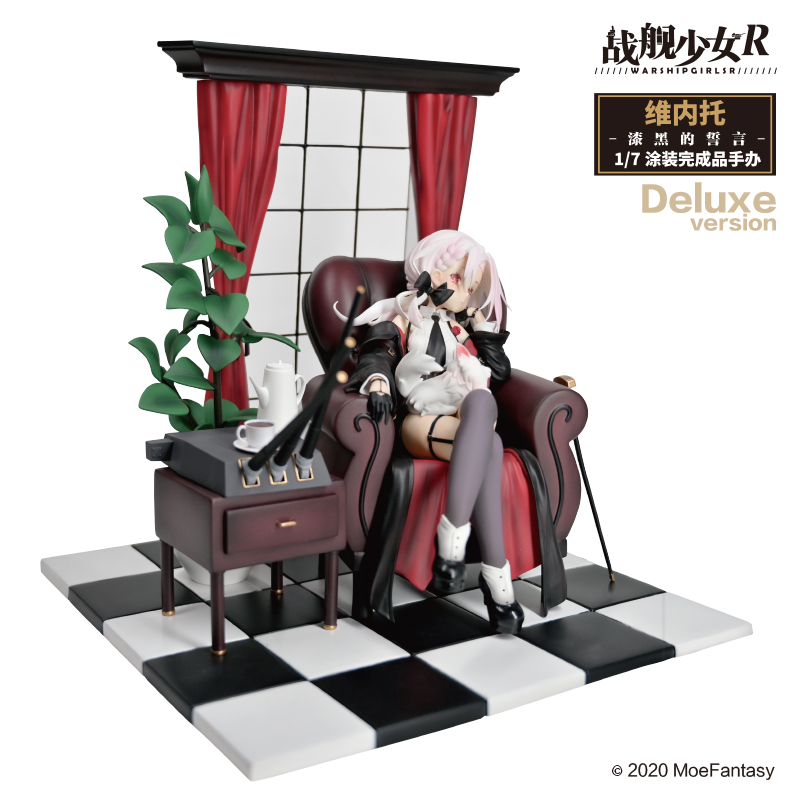 Warship Girls R Vittorio Veneto Pitch-black Oath Deluxe Version