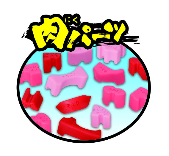 LUCKY BEEF PUZZLE