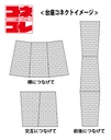 KONEKORE Shoto Todoroki Uniform Ver