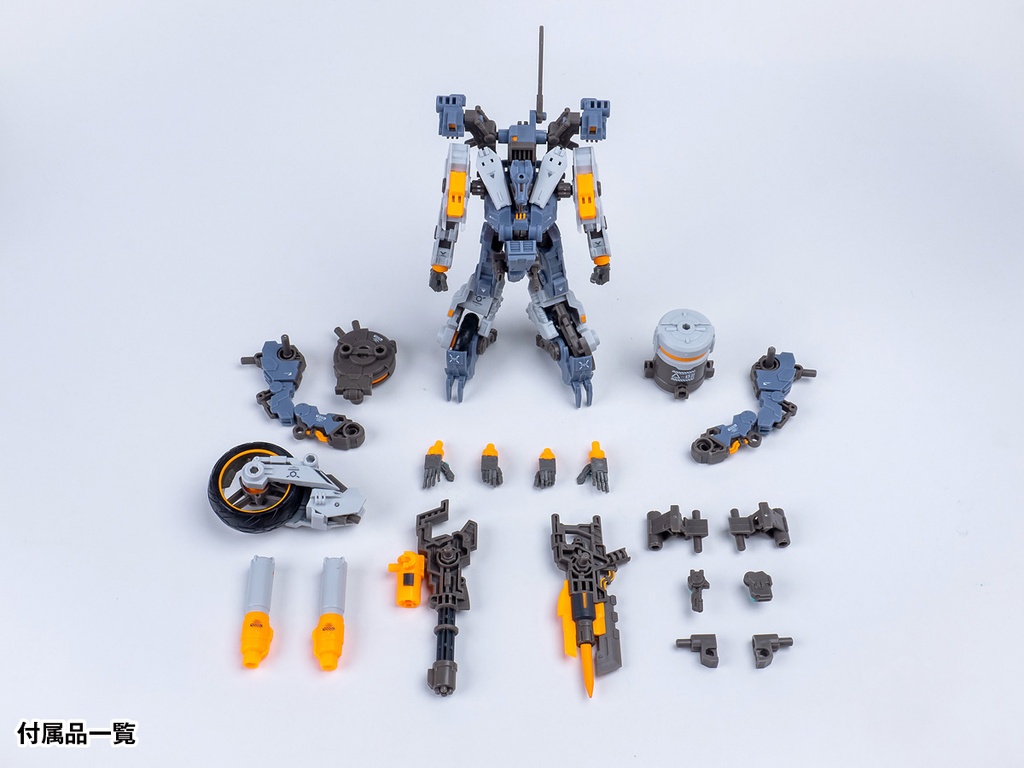 RB-08 Rotor Kyoudo Universal Color Ver.