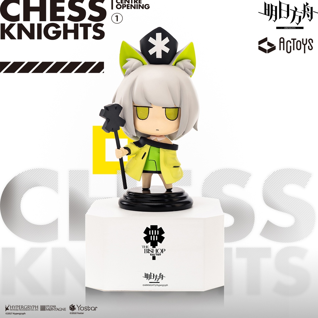 ARKNIGHTS Deformed figure Vol.1 Kal'tsit