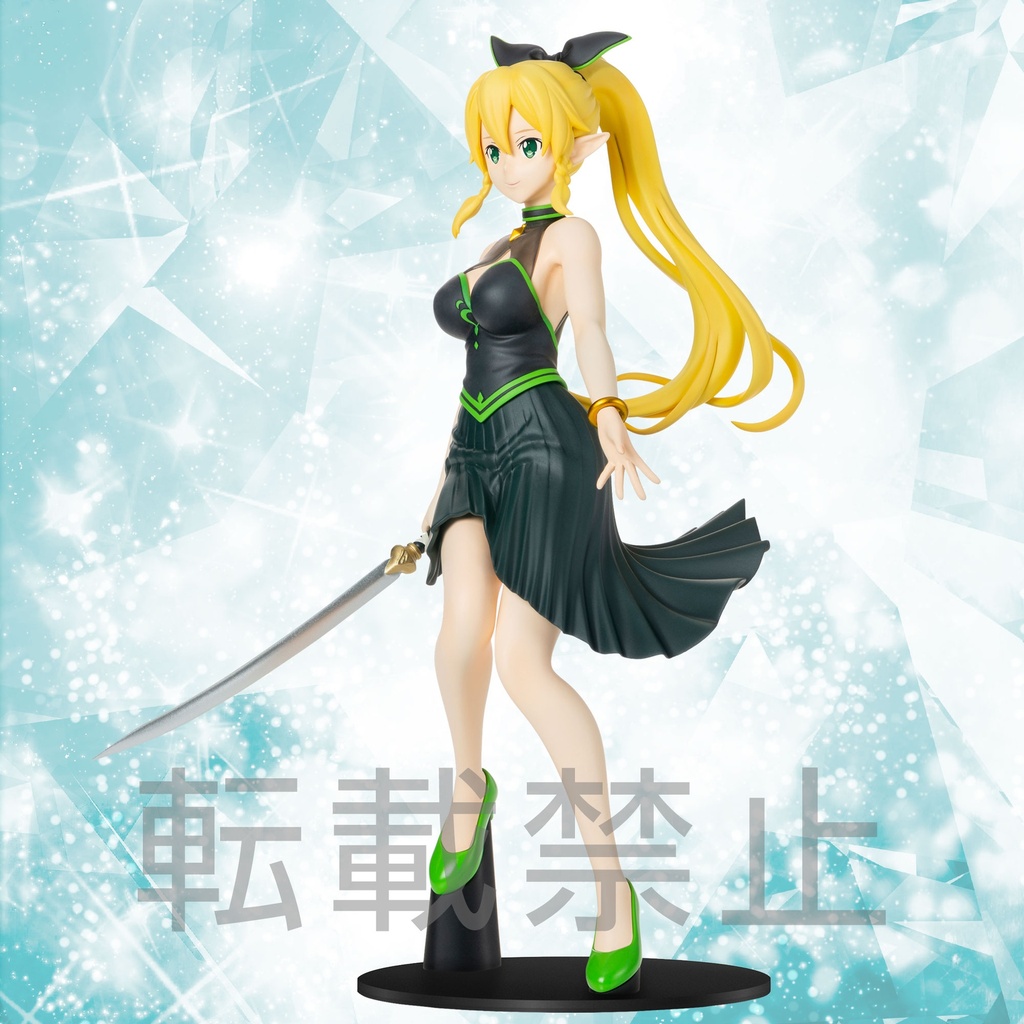 SAO ALICIZATION LPM LEAFA EX-CHRONICLE