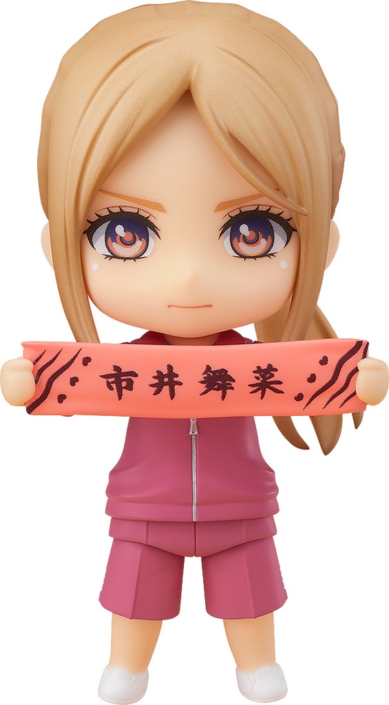 Nendoroid Eripiyo