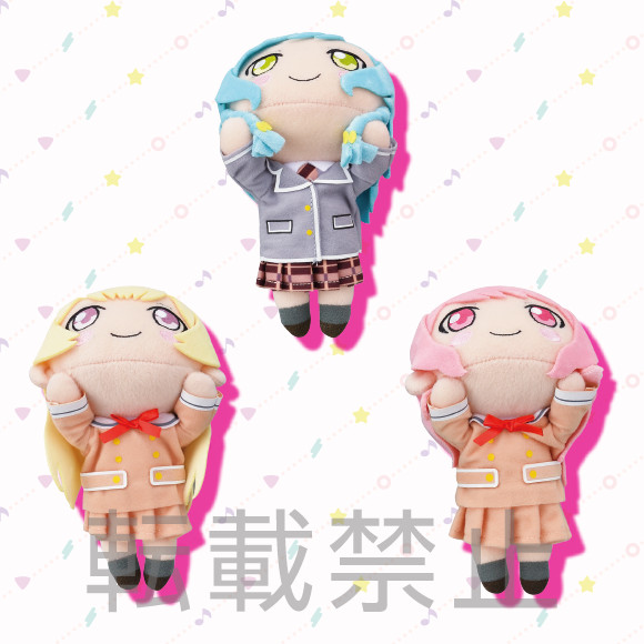 BanG Dream! Girls Band Party! Lay-Down Plush "Pastel-Palettes" School-Days Vol. 1 A: Aya Maruyama