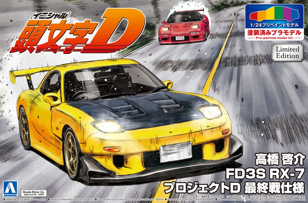 1/24 Pre-Paint INITIAL D TAKAHASHI KEISUKE FD3S RX-7 PROJECT D LAST BATTLE Ver.