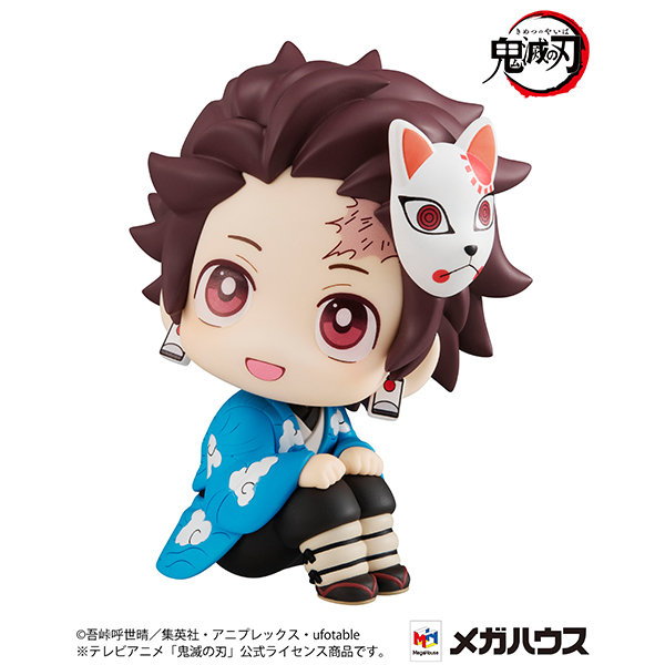 Lookup Demon Slayer: Kimetsu no Yaiba Tanjiro Kamado Final Selection Ver.
