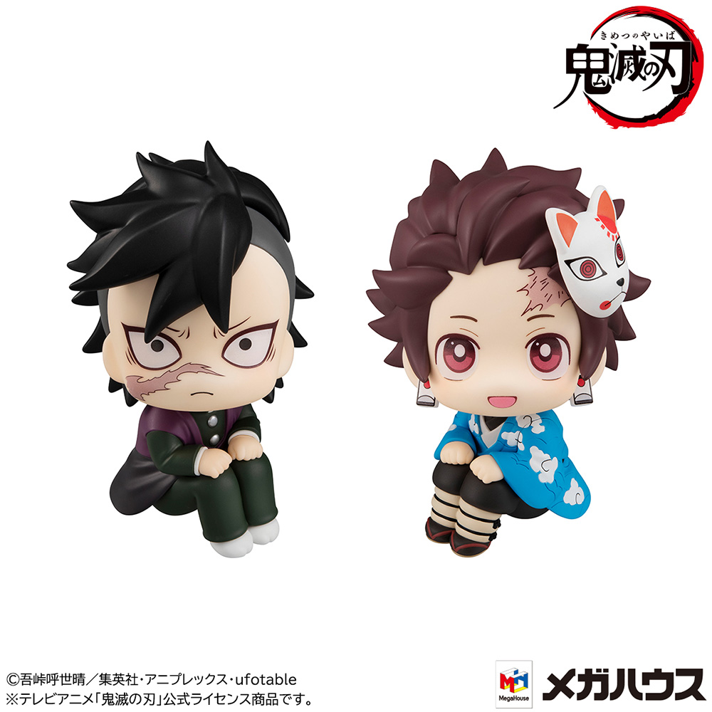 Lookup Demon Slayer: Kimetsu no Yaiba Genya & Tanjiro Kamado Final Selection ver [with gift]