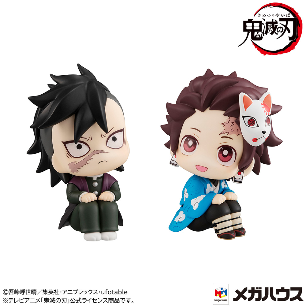 Lookup Demon Slayer: Kimetsu no Yaiba Genya & Tanjiro Kamado Final Selection ver [with gift]