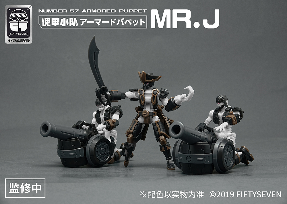 NUMBER 57 ARMORED PUPPET PIRATE "MR. J" 1/24 SCALE PLASTIC MODEL KIT