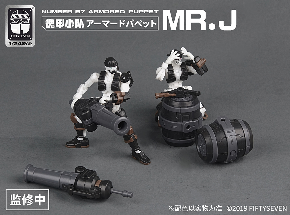 NUMBER 57 ARMORED PUPPET PIRATE "MR. J" 1/24 SCALE PLASTIC MODEL KIT