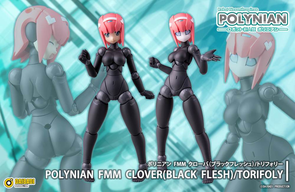 Polynian FMM Clover (Black flesh) / Torifoly