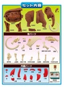 Mammoth PUZZLE