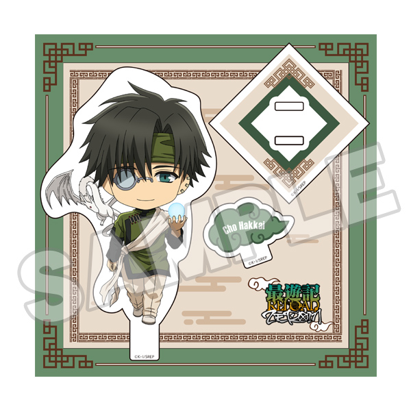 Saiyuki RELOAD ZEROIN Nendoroid Plus Acrylic Stand: Cho Hakkai