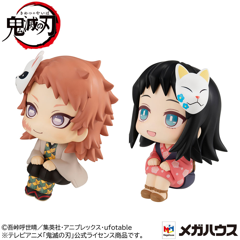 Lookup Demon Slayer: Kimetsu no Yaiba Sabito & Makomo set [with gift]