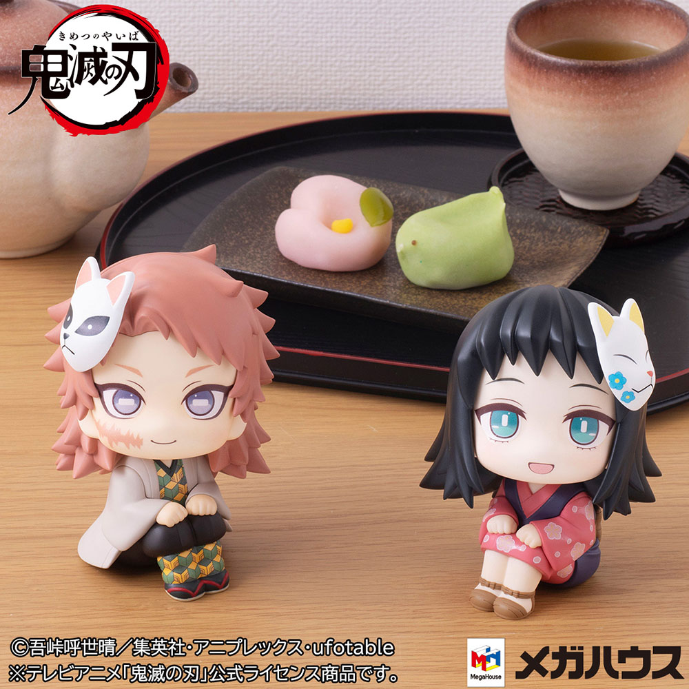 Lookup Demon Slayer: Kimetsu no Yaiba Sabito & Makomo set [with gift]