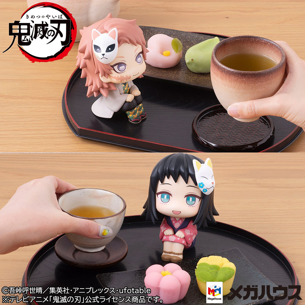 Lookup Demon Slayer: Kimetsu no Yaiba Sabito & Makomo set [with gift]