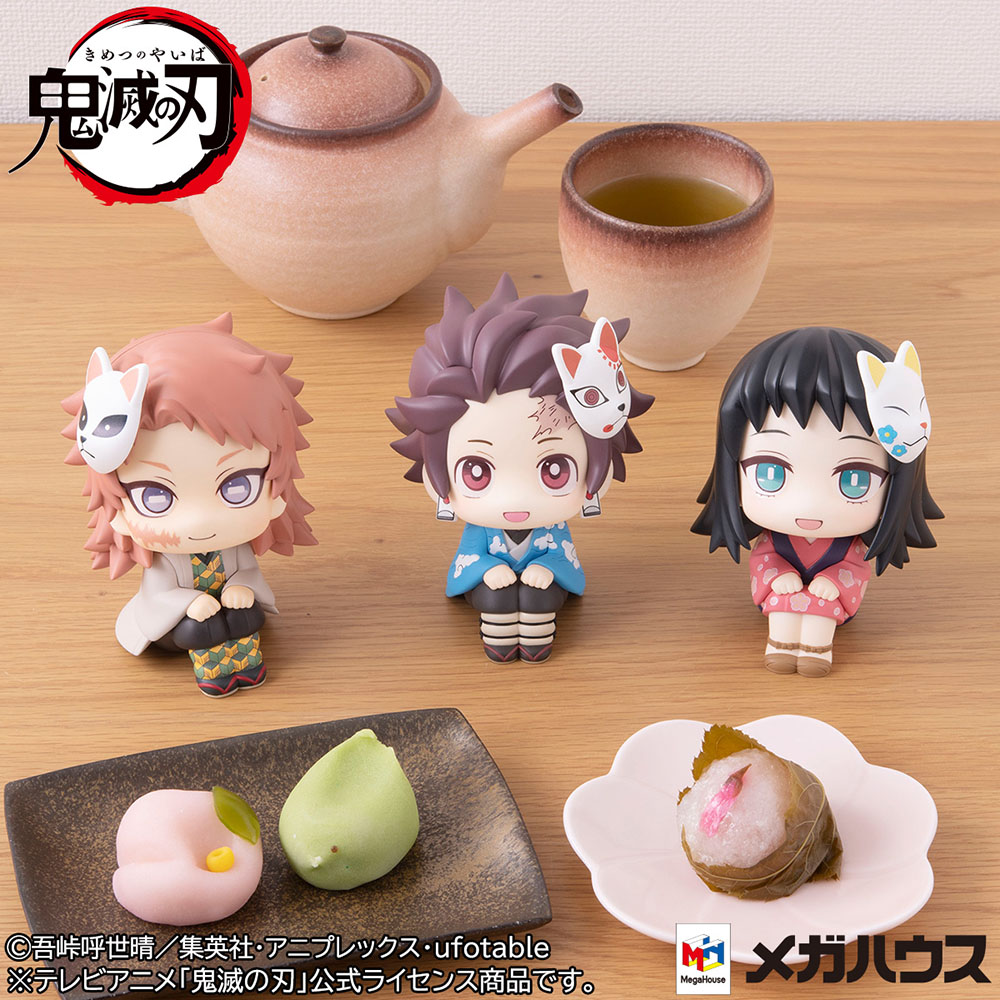 Lookup Demon Slayer: Kimetsu no Yaiba Sabito & Makomo set [with gift]