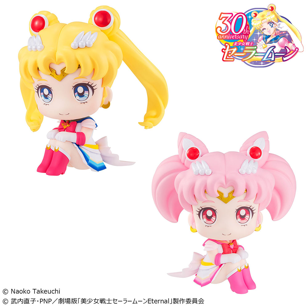 Lookup Pretty Guardian Sailor Moon -Super Sailor Moon & Super Chibi Moon set [with gift]