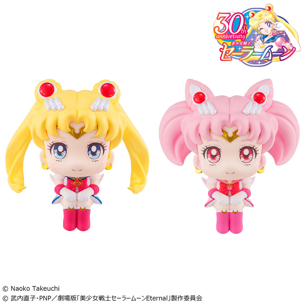 Lookup Pretty Guardian Sailor Moon -Super Sailor Moon & Super Chibi Moon set [with gift]