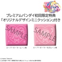 Lookup Pretty Guardian Sailor Moon -Super Sailor Moon & Super Chibi Moon set [with gift]
