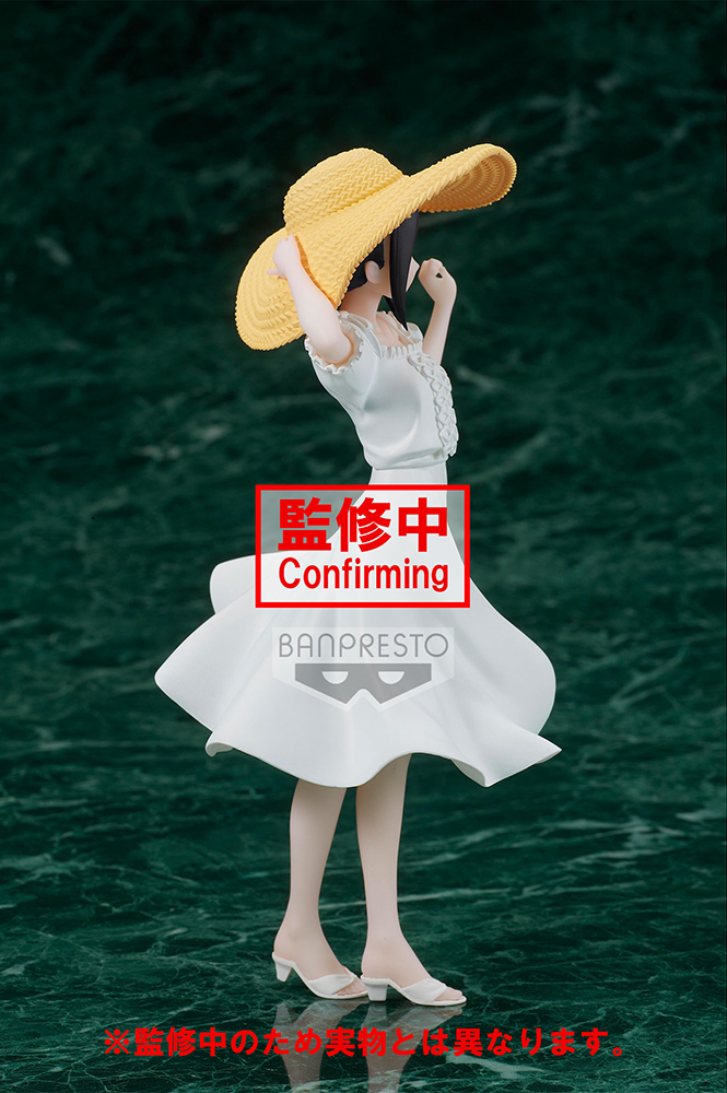 Kaguya-sama: Love Is War -Ultra Romantic- Kyunties KAGUYA SHINOMIYA FIGURE Seaside ver.