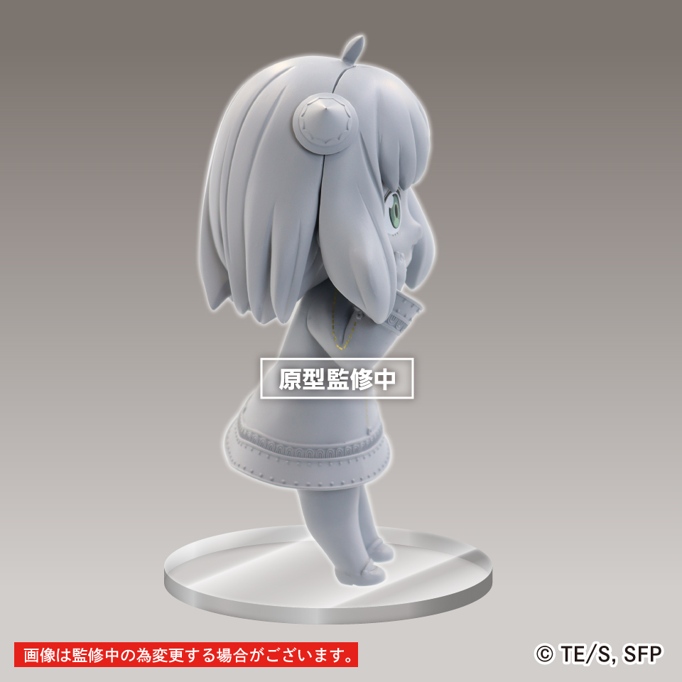 SPY x FAMILY Puchieete Figure Anya Forger Prize Figure