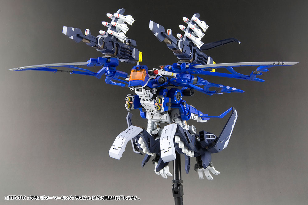 ZD139_ZOIDS_RZ-010 PTERAS BOMBER MARKING PLUS VER.