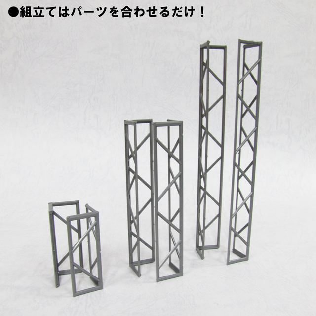 Pla Accessory01 Truss(re-run)