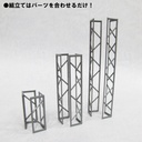 Pla Accessory01 Truss(re-run)