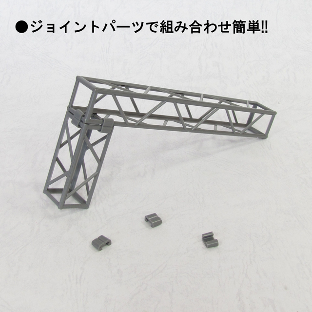 Pla Accessory01 Truss(re-run)