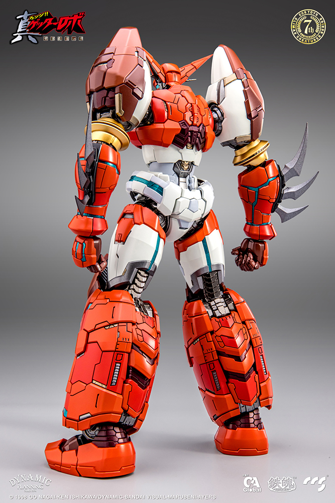 MORTAL MIND SERIES "GETTER ROBO ARMAGEDDON" SHIN GETTER-1 (REPRODUCTION)
